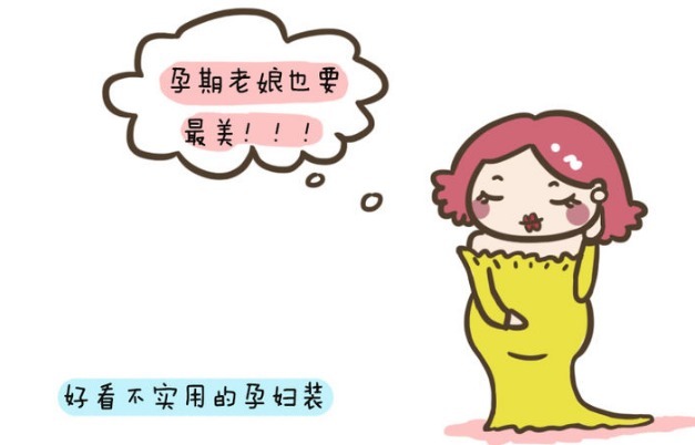 枕头|孕期,孕妈最好别选购四种东西,特别是其中一个浪费钱