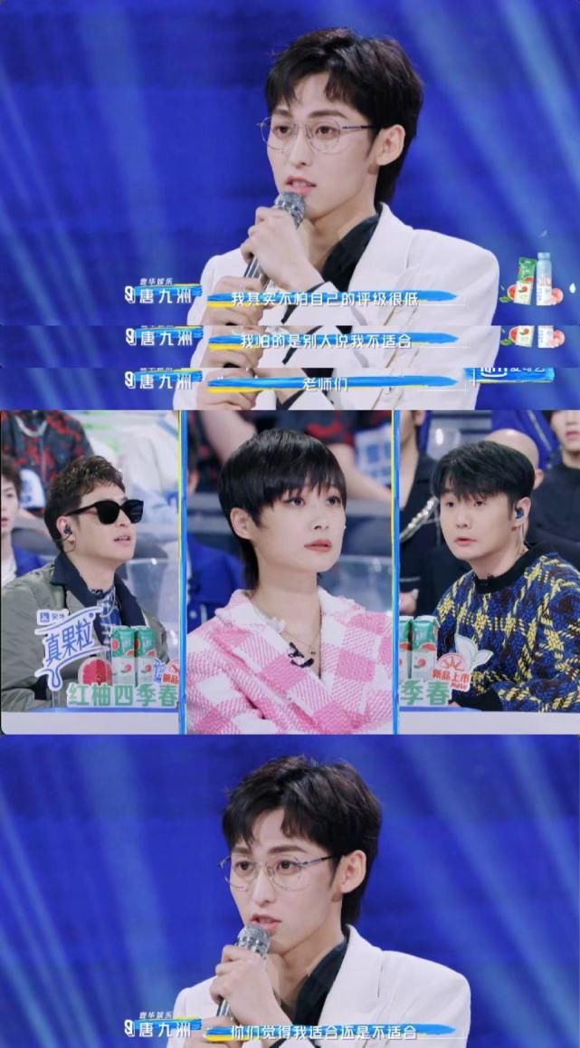 《青3》LISA遭恶意剪辑，移花接木制造假象，唐九洲成冤大头