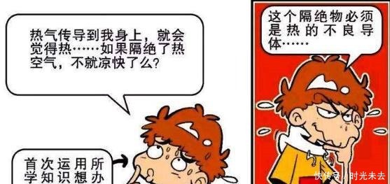 猫小乐金老师没收了小衰的“悠悠球”之后门牙呢