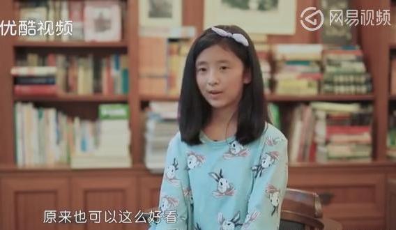 酸味|《变形计》店员嫌弃女孩一股穷酸味,城市妈妈做法让人称赞