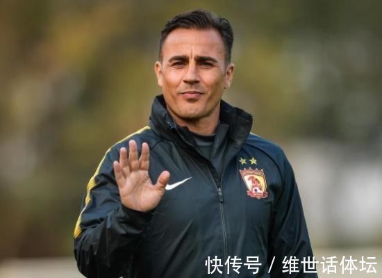 国际足联|不做老好人!卡纳瓦罗拒绝解约索要1.2亿,恒大恐再遭重创