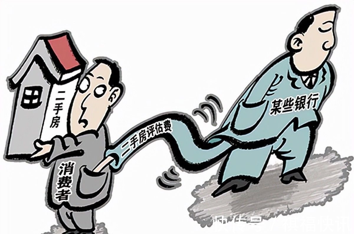 住房|10月起，一旦你遇到这5种情况，收入再高也会被银行拒绝房贷