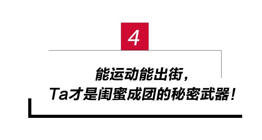漂亮|和闺蜜组团挑战不可能，从零开始的她们玩得多漂亮！