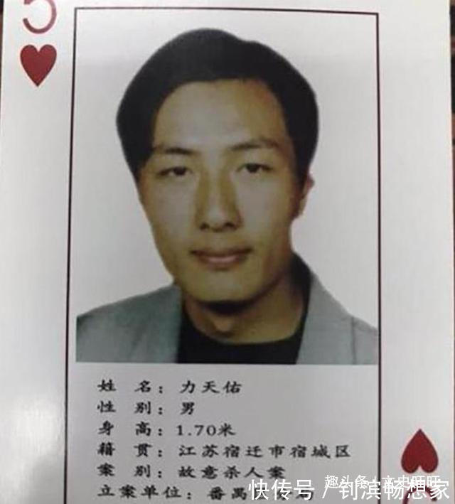 天佑&杀人后遁入空门成高僧,拍照从不露正脸,潜逃16年后才被捕获