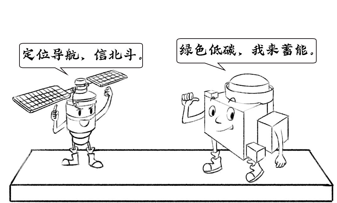 “走红毯”！看2020中国“科技君”们高光亮相