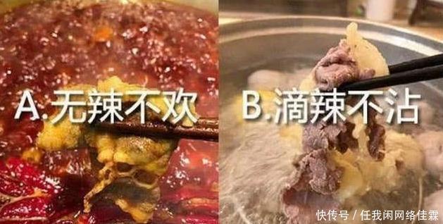 这5种”极具争议“的美食,我败给了硬桃和辣椒,你呢