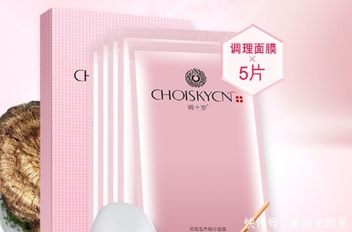 买的时候很肉痛,用起来却让你惊喜到尖叫的护肤品!