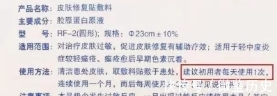 医美面膜 爆火的医美面膜真的有用吗？安全就可以任性敷？