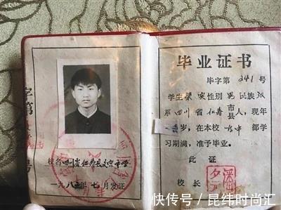 回到老家|高考最牛钉子户成绩出来了：对他而言高考如同打麻将