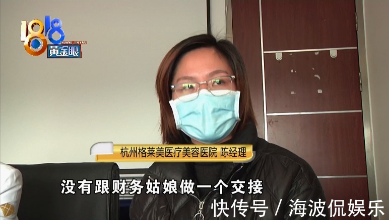 姑娘|吸脂术探头留在姑娘体内,院方两次手术都没取出