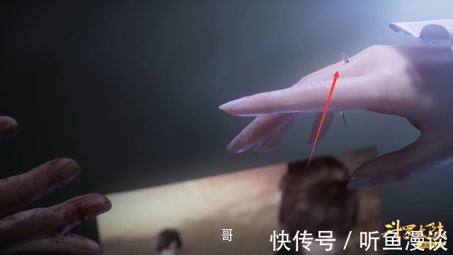 女孩|斗罗大陆:唐三送给女孩子的4种礼物,小舞样样都有