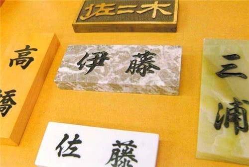 唯美|史上最唯美的3大姓,如今却流传日本人人皆知,殊不知起源于中国