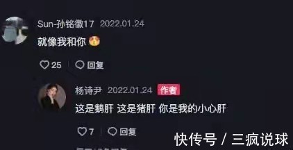 身材|官宣!孙铭徽公开与女友秀恩爱!是学霸+环球小姐冠军,身材傲人
