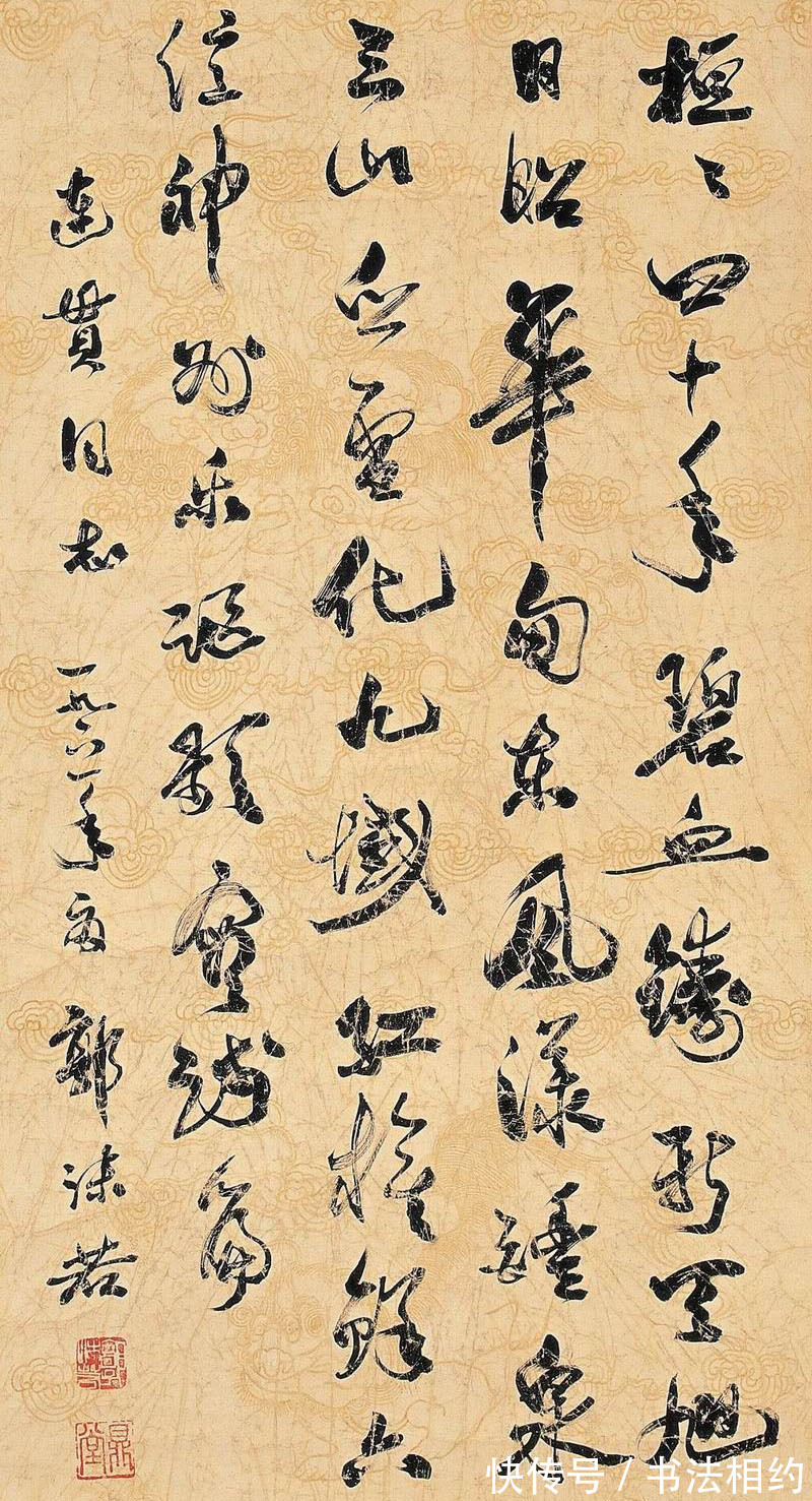 四个字|1937年郭沫若题写的“中国银行”真精致，遒劲圆浑，至今沿用