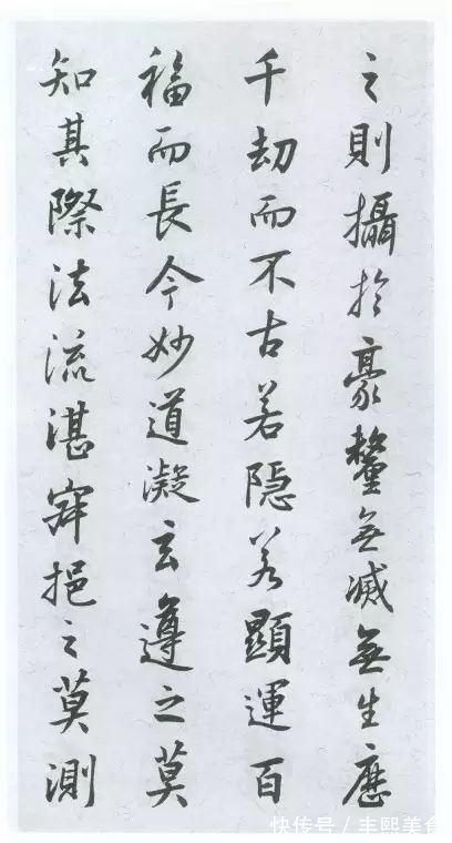 艺术教育!历代名家临《集王圣教序》欣赏,感受书法的魅力!