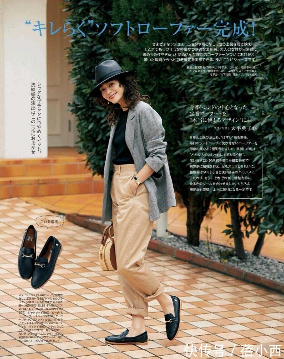 乐福鞋 这才是入春后最火的“鞋”,可搭遍四季的衣服,非“乐福鞋”莫属