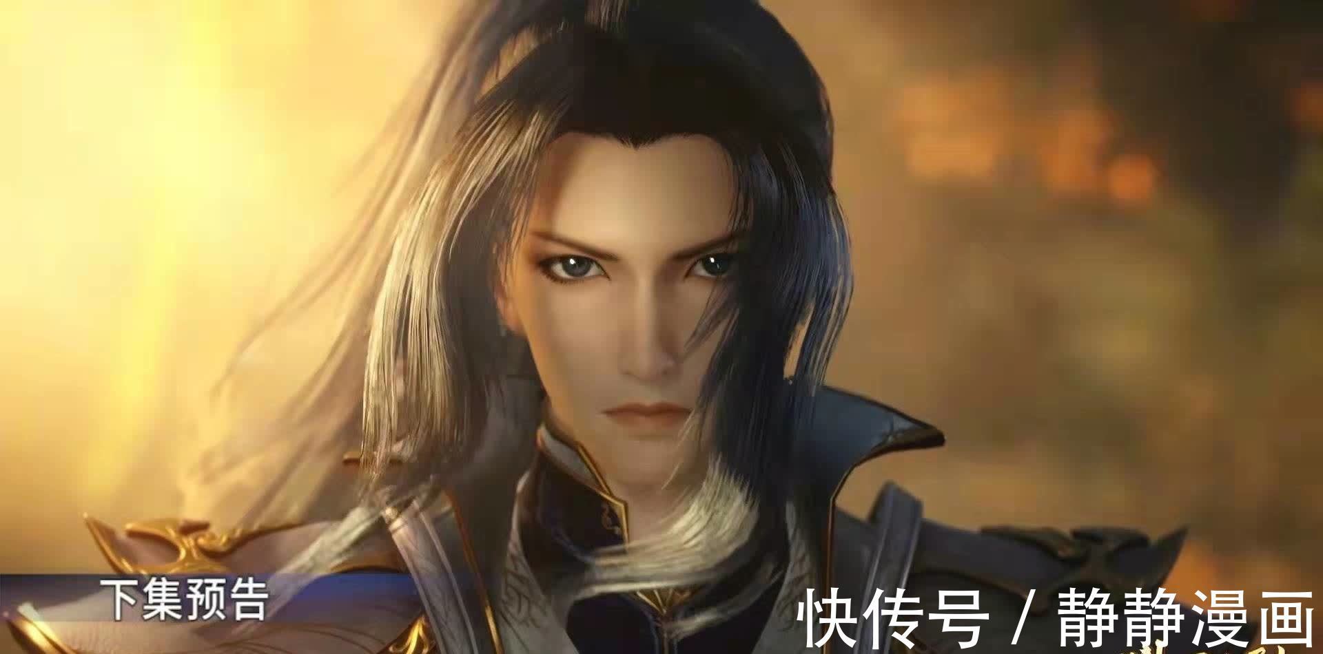 蓝银皇|斗罗大陆:唐三换回了蓝银皇建模,“蛇三”再见,小舞再次献祭