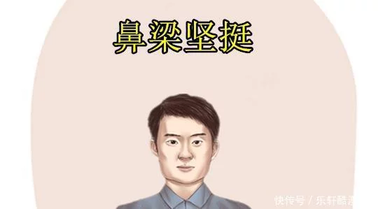 什么样面相有福气