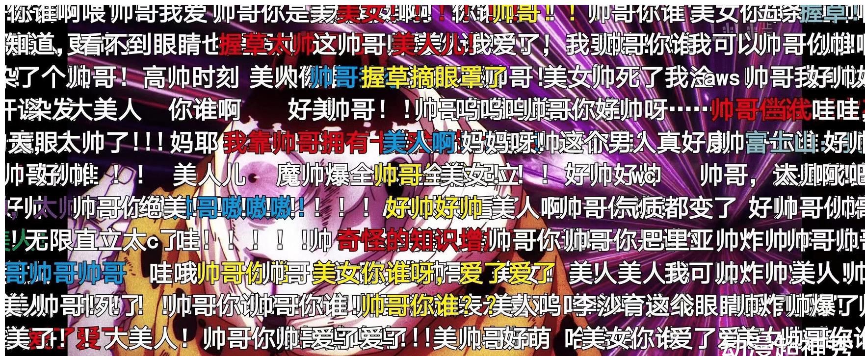 咒术|咒术回战：堪比五条摘眼罩名场面出现，主演员基本登场