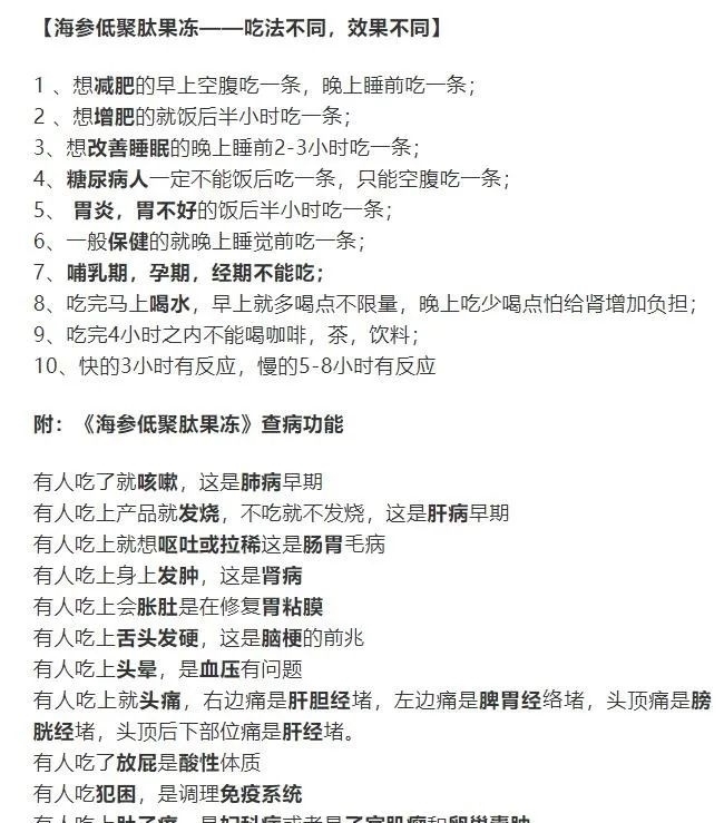 宣传|“缘生源”实行双总部运作,商城旗下多款产品或涉嫌虚假宣传