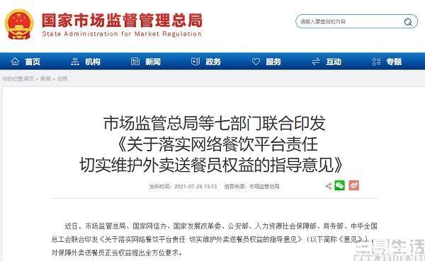 内测|美团内测“短视频”，是要与抖音互相伤害？