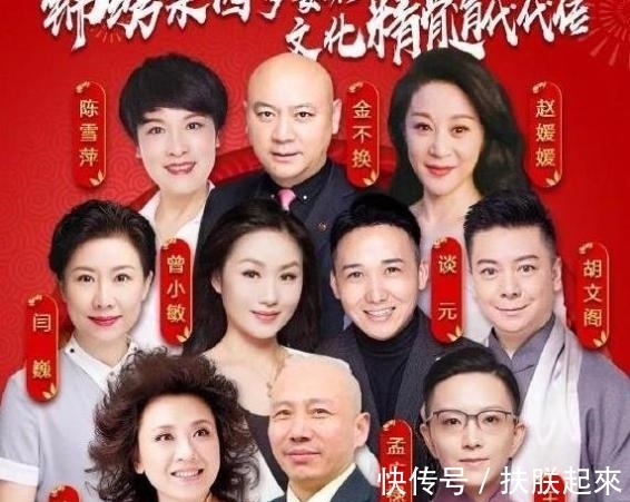 tfboys|央视春晚关注度前十节目：《追梦人》仅居第四，第一实至名归