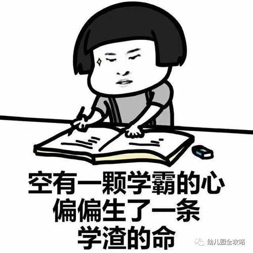 考完试等成绩的几种状态，学渣到学霸各显神通，班主任：差距明显