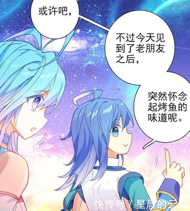 大陆|《斗罗大陆》五六两部已经实锤，伊莱克斯为何要拖至第六部才会复活！