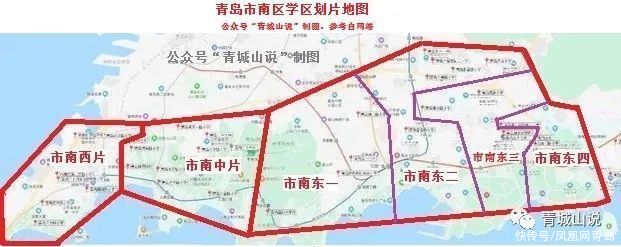 青岛学区房攻略来了