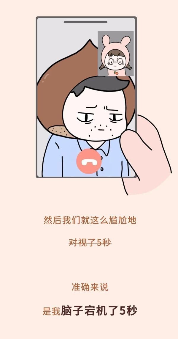 老师让把“洗澡照片”发群里，挺害怕的……请问，要报警吗？