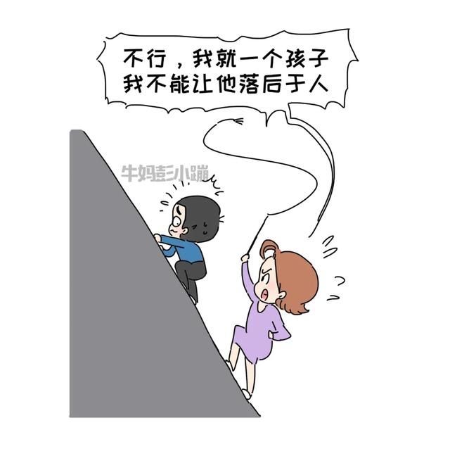 养育|独生子女养育，这3个养育大坑，要避开