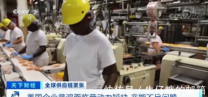 商品|货架空空！美国多地商场、超市商品短缺！卫生纸都“限购”了！