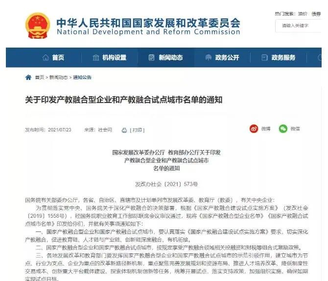 规划|补仓!海教园新盘规划曝光,自带幼儿园,纯洋房……