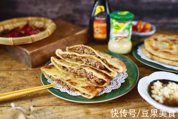 绝绝子的牛肉馅饼