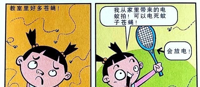 为何衰衰“个性发型”成为同学笑柄？原来脸脸竟是罪魁祸首！