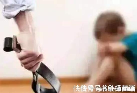 教育方式|4个部位是孩子的“生命线”,不管父母情绪多失控,也别轻易动