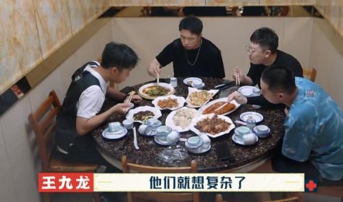 孟鹤堂|《德云斗笑社》第二季：栾云平烧饼孟鹤堂，谁的饭局更有人气