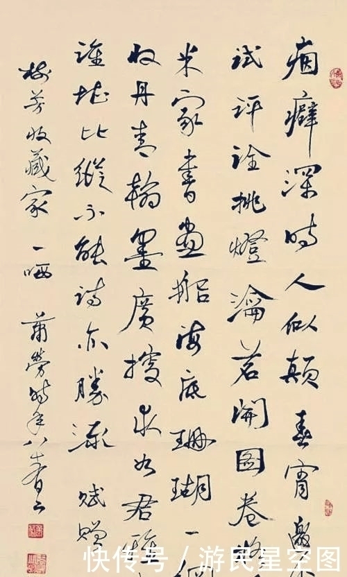 书法家|20世纪百岁书法家萧劳,一生淡泊名利,书法写得清秀隽永