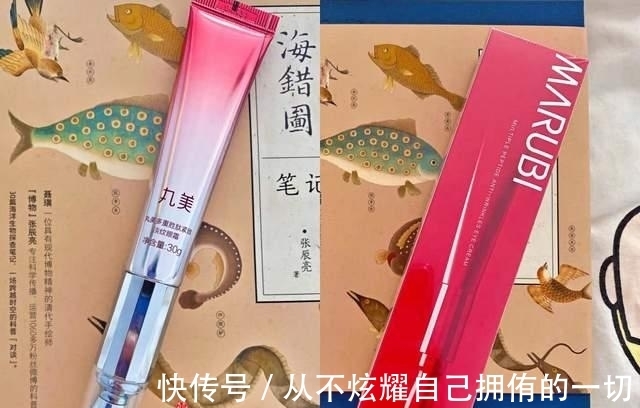 笔记|丸美小红帽眼霜测评笔记,性价比一般的国货胜肽眼霜