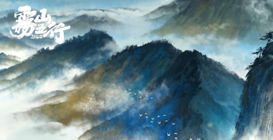 妖兽|评分9.1,《雾山五行》被吹爆,这部国漫到底值吗