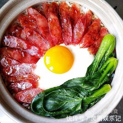 肉食者|腊味煲仔饭――做出好吃的饭原来可以这么简单!#肉食者联盟#