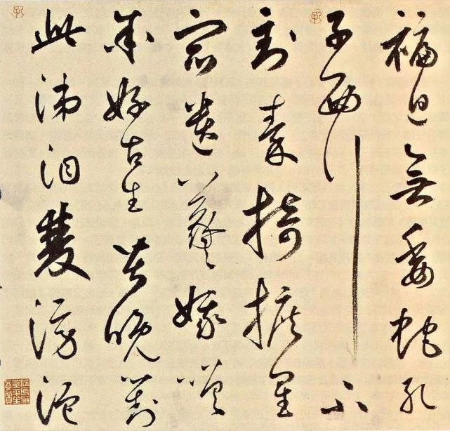 石鼓歌|鲜于枢草书《唐韩昌黎石鼓歌》,雄放恣肆、奇态横生!