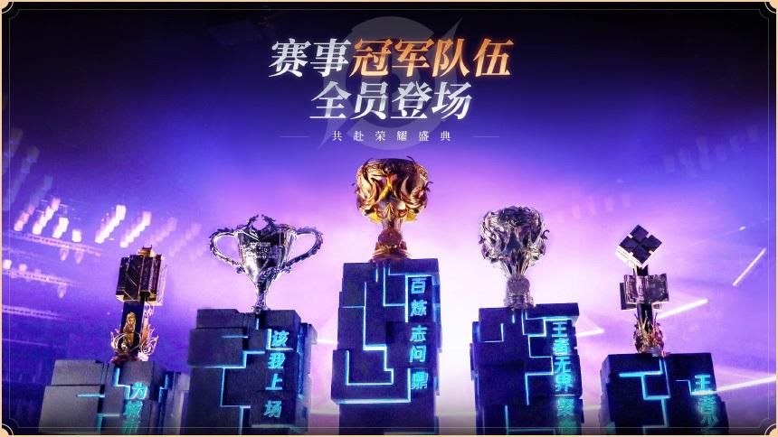 王者|王者荣耀：5周年重磅福利官宣，看10分钟视频，能领永久皮肤？