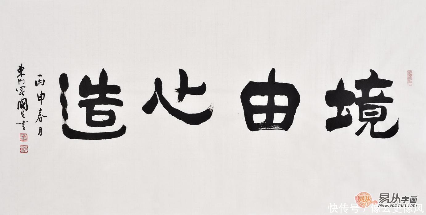 装饰画|领导办公室装饰画挂什么好?书法画缔造品位