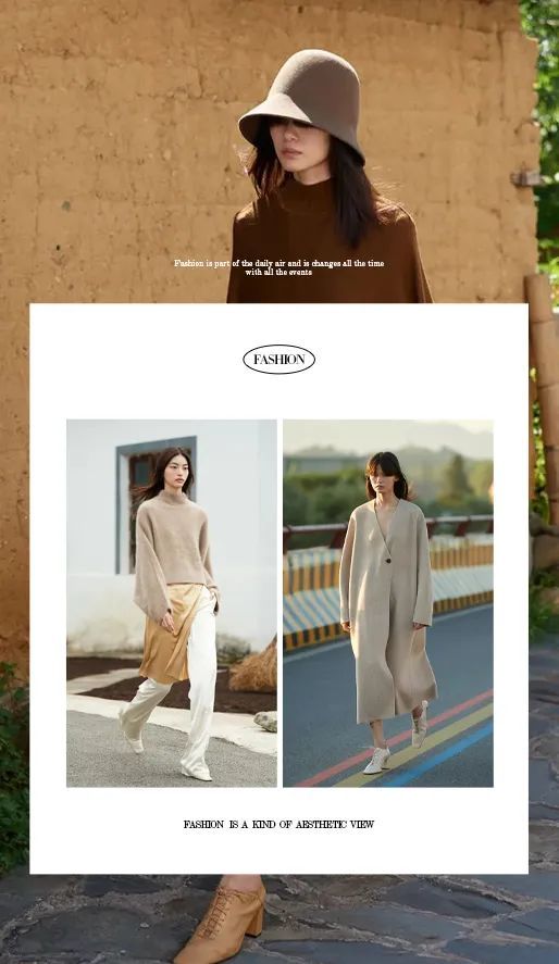 羊绒|终于到了这些真香·国货品牌散发魅力的季节