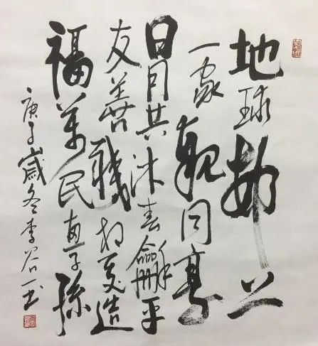 歌唱家|歌唱家李谷一文化修养很不错,这从她的书法中也可见一斑!