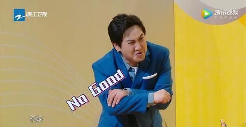 王牌6一个传声筒游戏，却分出了明星和主持人之间的文化水平高低