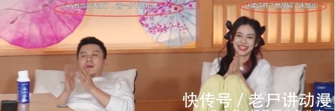 宋雨琦|“泥潭大戰(zhàn)”后,baby再引爭(zhēng)議,網(wǎng)友吐槽:這都能贏還比賽干嘛?