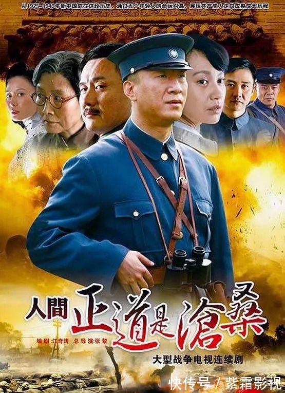 刘华强|《扫黑风暴》大结局,孙红雷表演套路化,各种“笑”充满综艺感