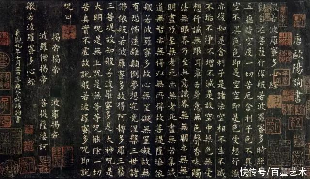 如荷&楷书、行书、草书、魏碑、隶书学习口诀歌,总结的太好了